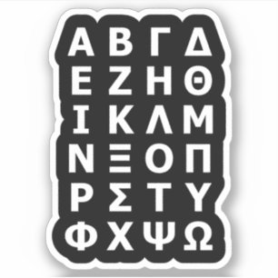 Autocollant alphabétique grec