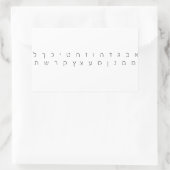 Autocollant alphabétique hébreu (Sac)