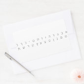 Autocollant alphabétique hébreu (Enveloppe)