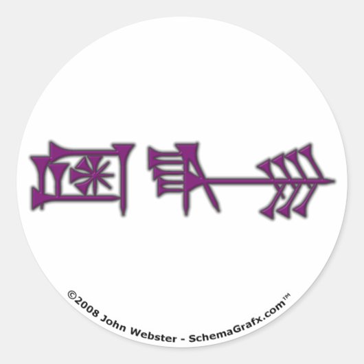 Autocollant Ama-gi3 (Devant)