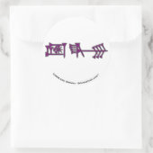 Autocollant Ama-gi3 (Sac)