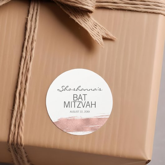 Autocollant Bat Mitzvah Rose Gold Brushstroke