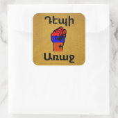 Autocollant Carré arménien (Sac)