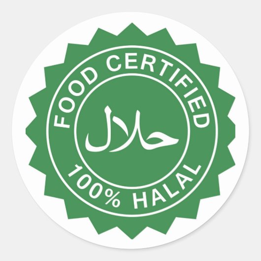 Autocollant certifié halal islamique (Devant)