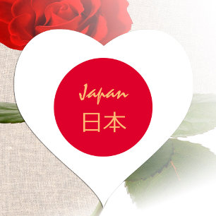 Autocollant cœur Japon, Drapeau japonais patriotiq