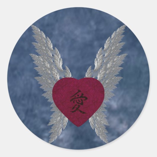 Autocollant d'amour japonais (Devant)