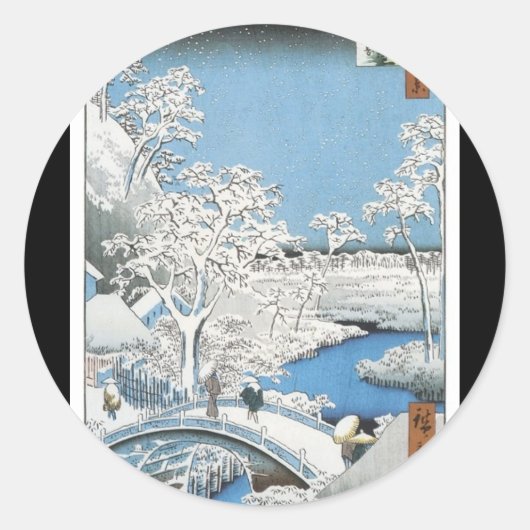 Autocollant d'art japonais ancien (Devant)
