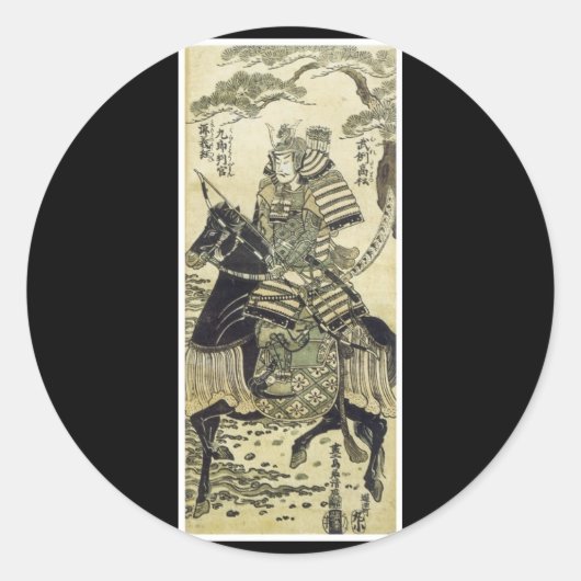 Autocollant d'art japonais ancien (Devant)