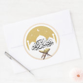 Autocollant de calligraphie Ramadan Kareem (Enveloppe)