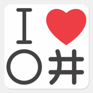 Autocollant de dérive d'Ooifuto