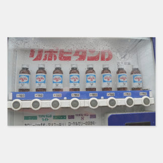 Autocollant de distributeur japonais