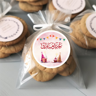 Autocollant de fête arabe Eid Mubarak