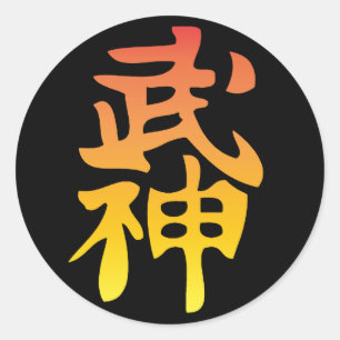 Autocollant de kanji de Bujinkan