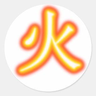 Autocollant de kanji du feu