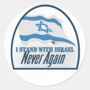 Autocollant de l'ISRAËL