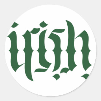 Autocollant de logo irlandais Ambigram