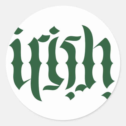 Autocollant de logo irlandais Ambigram (Devant)