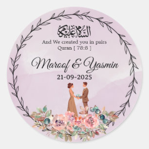 Autocollant de mariage islamique personnalisé   Ba