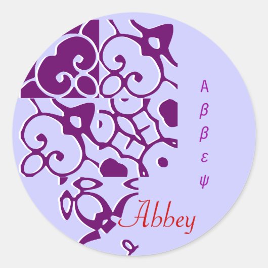 Autocollant de nom du concepteur d'abbaye (Devant)