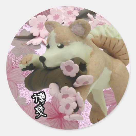 autocollant de printemps (Devant)