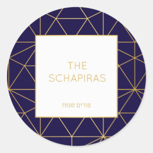 Autocollant de Purim