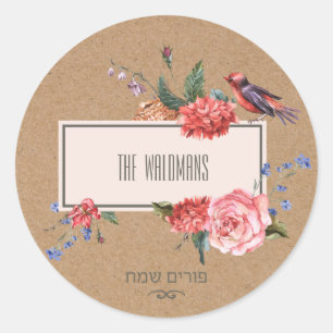 Autocollant de Purim Papier d'emballage