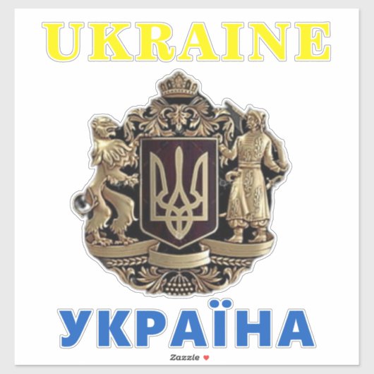 Autocollant de soutien à l'Ukraine (Feuille)