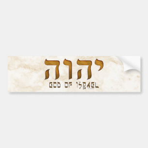 Autocollant De Voiture י ה ו ה Yehweh Tetragrammaton