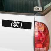 Autocollant De Voiture (笑) LOL Japonais (Sur camion)