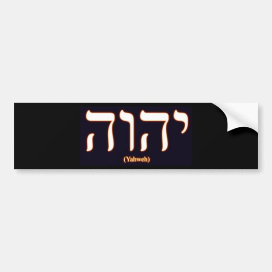 Autocollant De Voiture Adhésif pour pare-chocs de Yahweh (écrit dans (Devant)