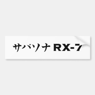 Autocollant De Voiture Adhésif pour pare-chocs noir de Mazda RX-7