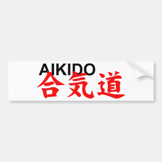 Autocollant De Voiture aikido (Devant)