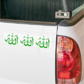 Autocollant De Voiture Allah (Sur camion)