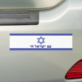 Autocollant De Voiture AM Yisrael Chai (En voiture)