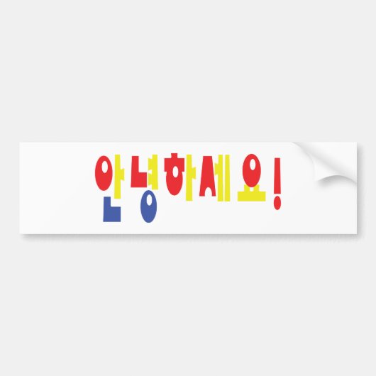 Autocollant De Voiture Annyeong Haseyo ! Coréen bonjour ! manuscrit du (Devant)