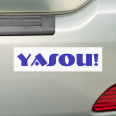 Autocollant De Voiture Bénédiction grecque de Yasou (En voiture)