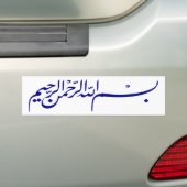 Autocollant De Voiture Bismillah bleu au nom de l'écriture d'Allah (En voiture)