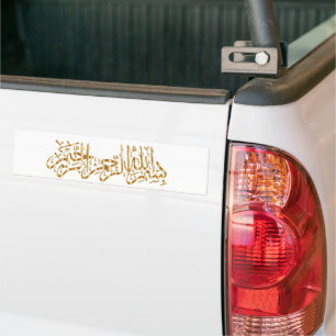 Autocollant De Voiture Bismillah d'or Au nom d'Allah écrire