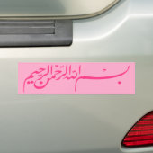 Autocollant De Voiture Bismillah rose au nom de l'écriture d'Allah (En voiture)