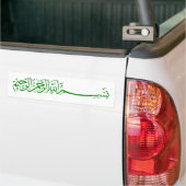 Autocollant De Voiture Bismillah vert au nom de l'écriture d'Allah (Sur camion)