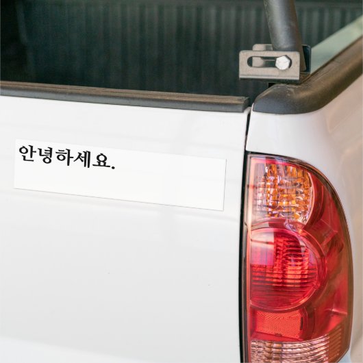 Autocollant De Voiture Bonjour (Coréen). 안녕하세요. (Sur camion)
