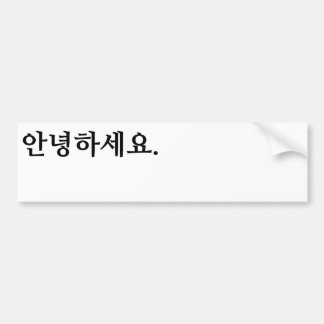Autocollant De Voiture Bonjour (Coréen). 안녕하세요.