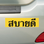 Autocollant De Voiture Bonjour Isaan ♦ Sabai Dee Dans Le Dialecte Thaïlan (En voiture)