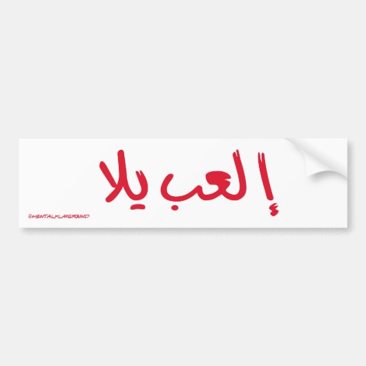 Autocollant De Voiture Bumper Sticker arabe (Devant)