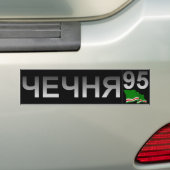 Autocollant De Voiture Chechnya 95 (En voiture)