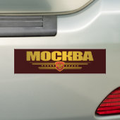 Autocollant De Voiture Drapeau de Mockba (Moscou) (En voiture)