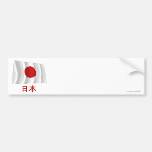 Autocollant De Voiture Drapeau de ondulation du Japon avec le nom dans le