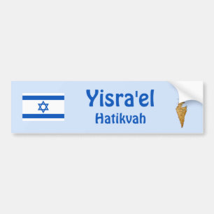 Autocollant De Voiture Drapeau Israël + Sticker pare-chocs