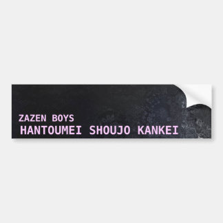 Autocollant De Voiture Garçons de Zazen : Hantoumei Shoujo Kankei