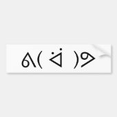 Autocollant De Voiture Happy Gary ᕕ( ᐛ )Meme Emoticon Text Art (Devant)